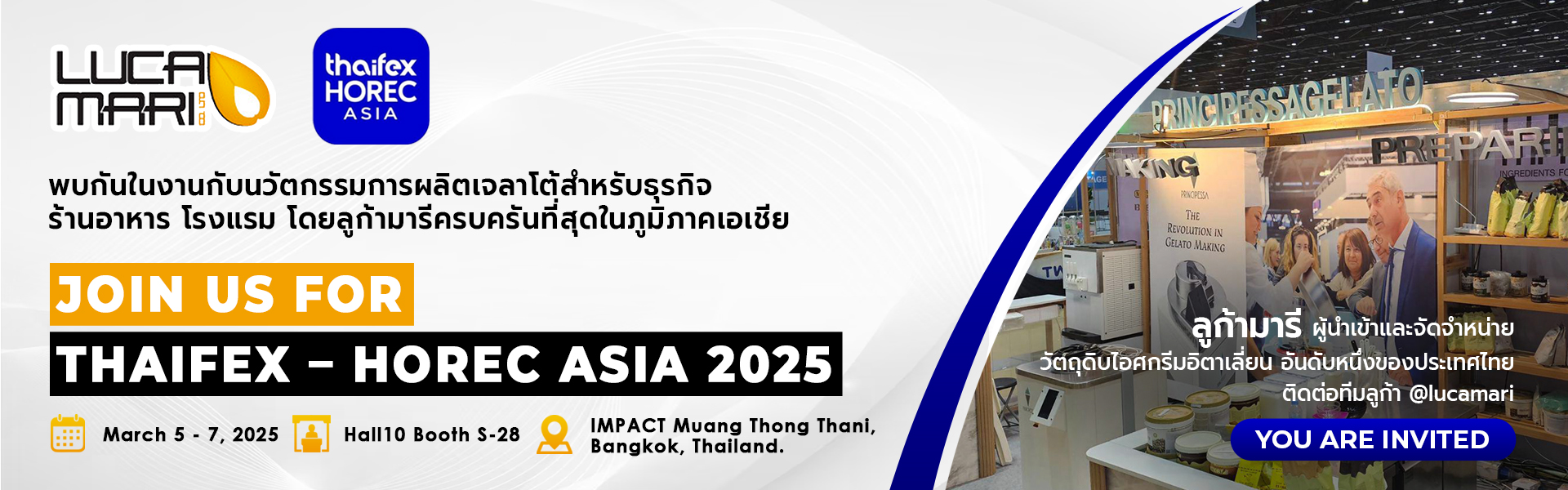 thaifex-event2025