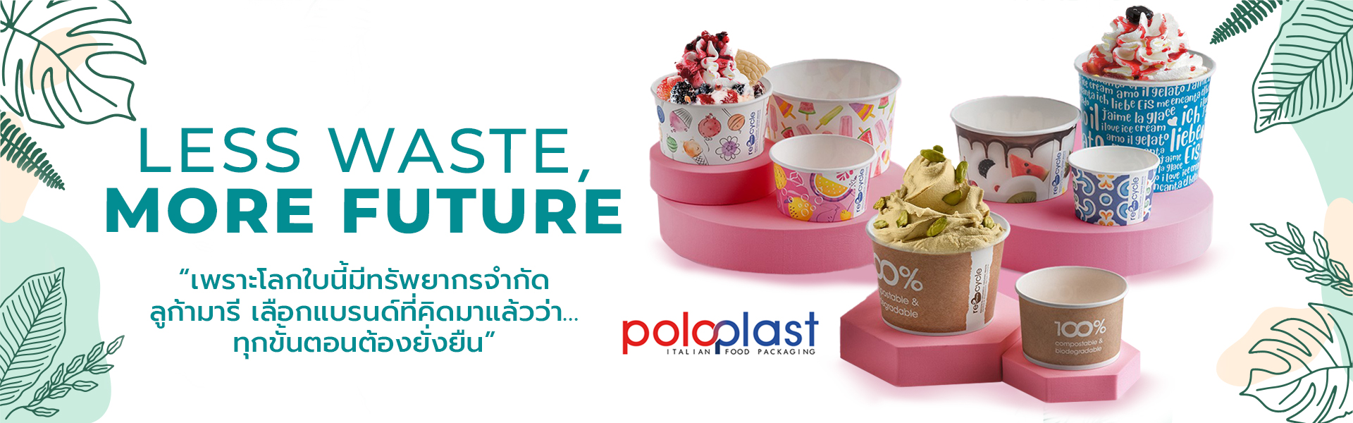 luca-poloplast-web