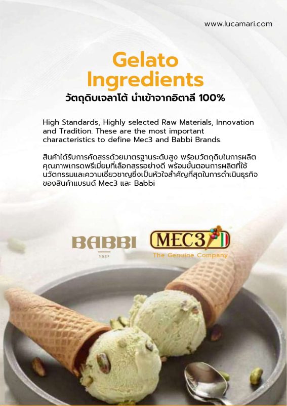 Full of Babbi _ MEC3 Price list _ Catalog 2026_page-0003
