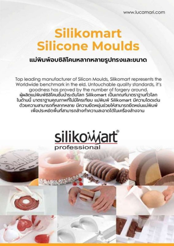 Full of Babbi _ MEC3 Price list _ Catalog 2026_page-0025