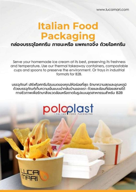 Full of Babbi _ MEC3 Price list _ Catalog 2026_page-0032