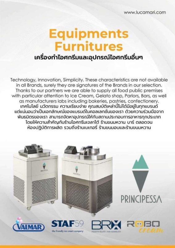Full of Babbi _ MEC3 Price list _ Catalog 2026_page-0038